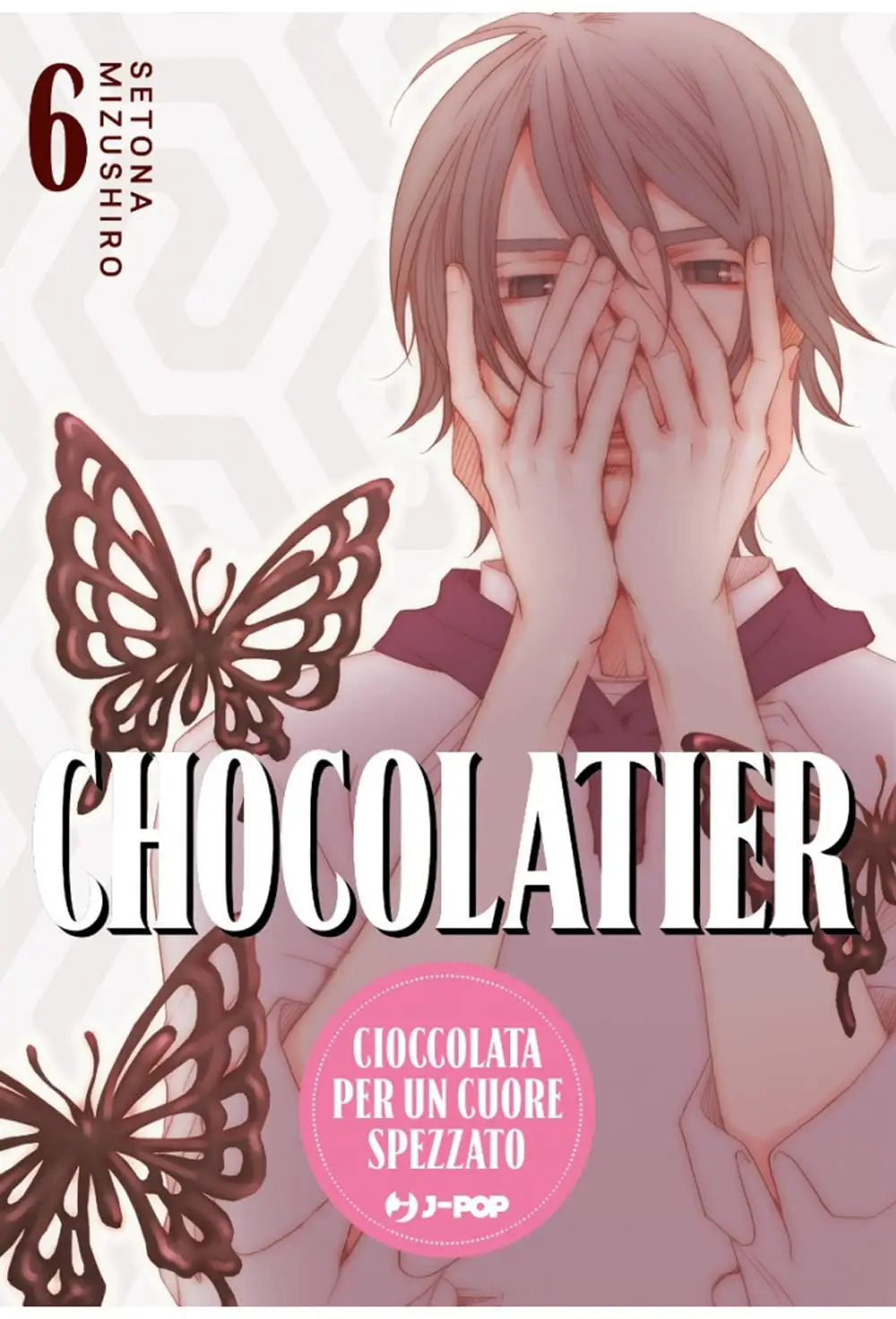 Volume cover